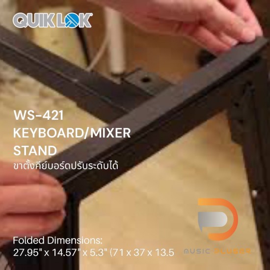 QuikLok WS421 KEYBOARD/MIXER STAND